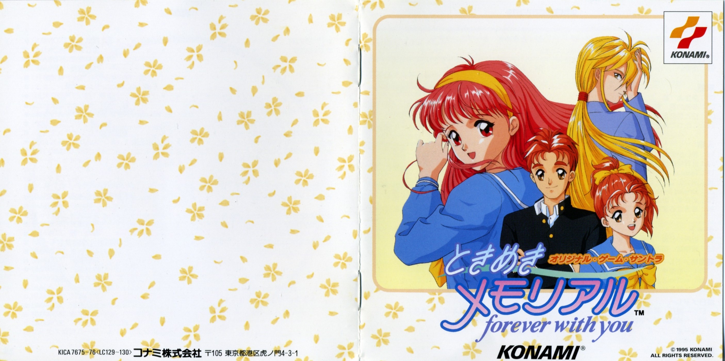 ミュージック TOKIMEKI MEMORIAL SUPER LIVE forever Tokimeki Memorial Forever With You – Emotional Return! On